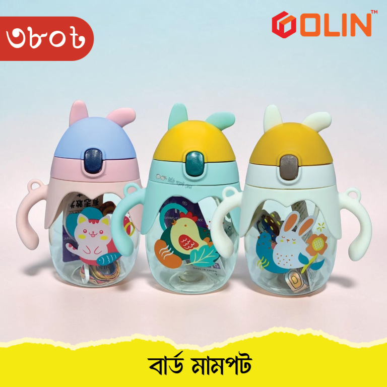 বার্ড প্যাটার্ন বেবি মামপট / ওয়াটার বোতল