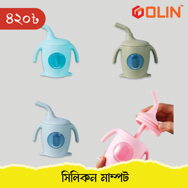 সফট সিলিকন বেবি মামপট